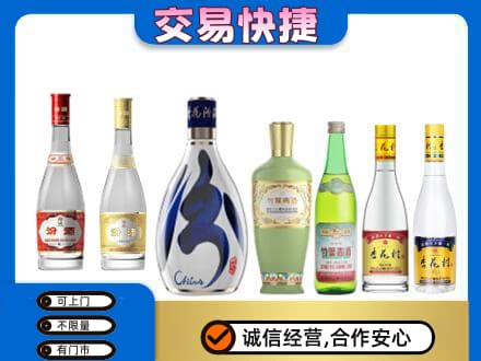 靖宇县回收汾酒